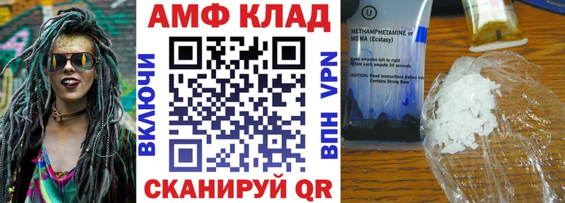 Amphetamine Premium  Купить где  Называевск 