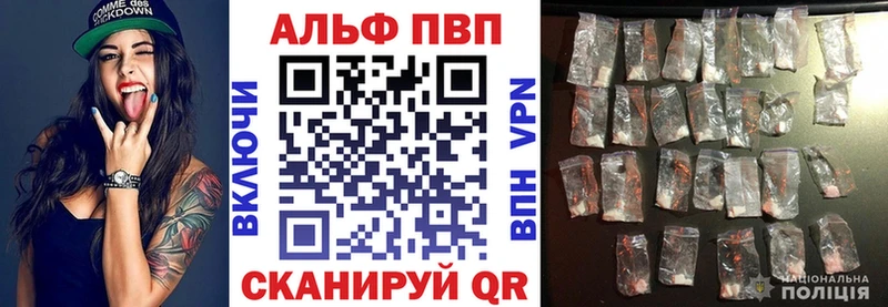 Купить  Называевск  А ПВП СК КРИС 