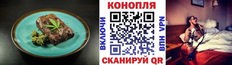 Купить  Называевск  Cannafood конопля 