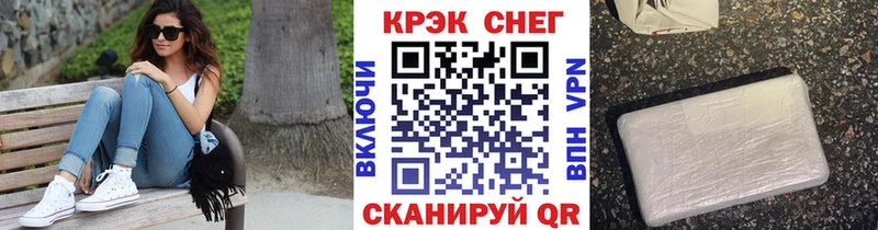 Купить закладки  Называевск  Cocaine Боливия 