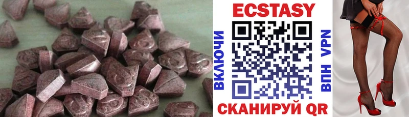 Купить закладки  Называевск  ЭКСТАЗИ louis Vuitton 