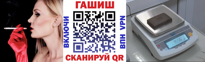 Купить закладки  Называевск  ГАШИШ гашик 