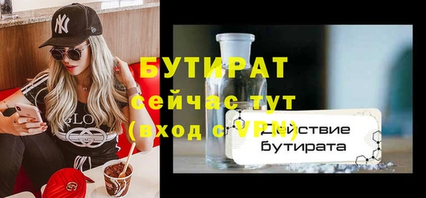 PSILOCYBIN Инсар