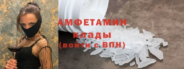 меф Инта
