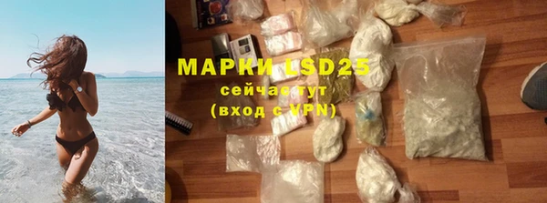 меф Инта