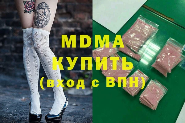 меф Инта