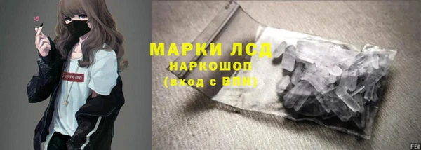 спайс Иннополис