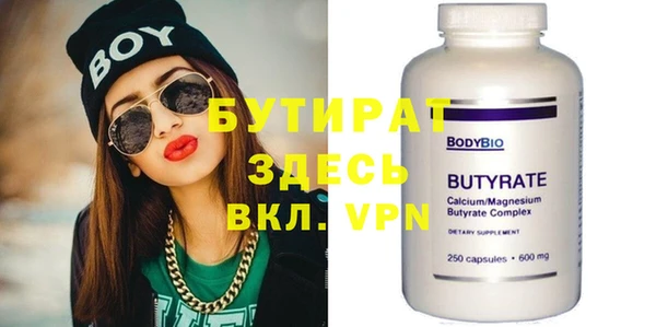 меф Инта