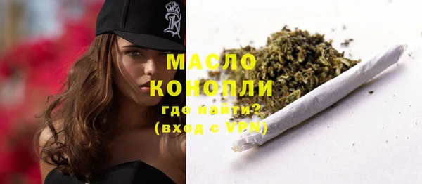 меф Инта