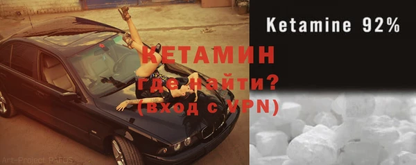 меф Инта