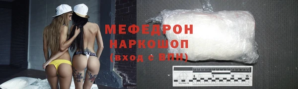 меф Инта