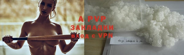 сатива Тихорецк