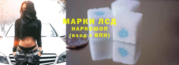меф Инта