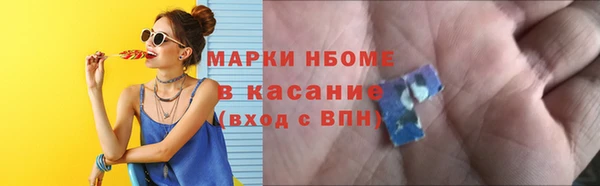 меф Инта