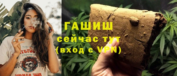меф Инта