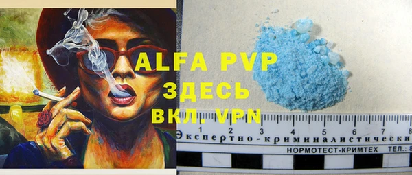 меф Инта