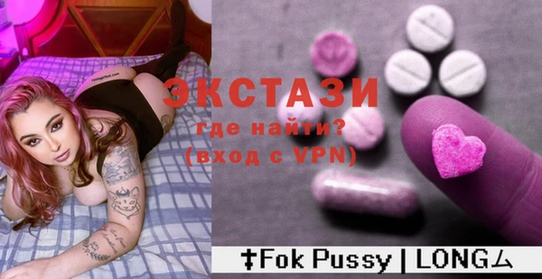 меф Инта