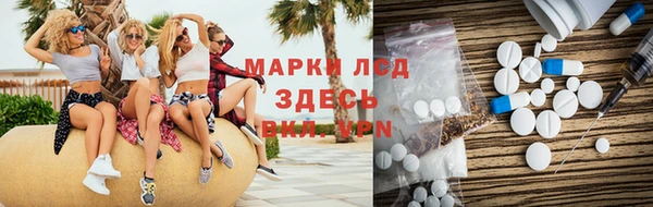 меф Инта