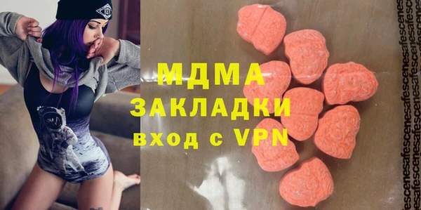 меф Инта