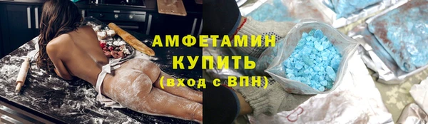 меф Инта