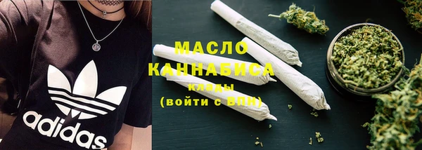ГАЛЛЮЦИНОГЕННЫЕ ГРИБЫ Тихвин