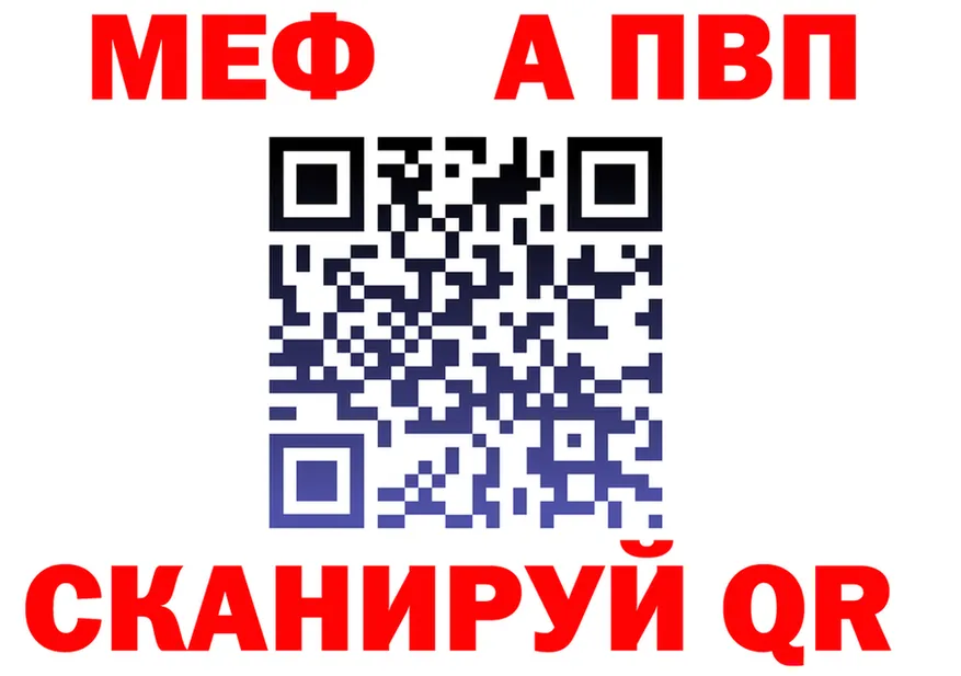 ГАШ Premium tor это МЕГА Называевск