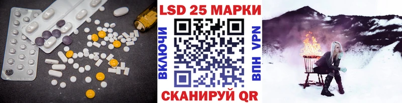 Купить где  Называевск  LSD-25 экстази ecstasy 