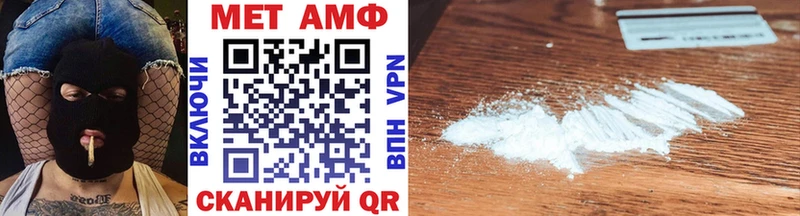 Первитин винт  Купить закладки  Называевск 
