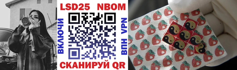 Купить где  Называевск  Марки N-bome 1,5мг 